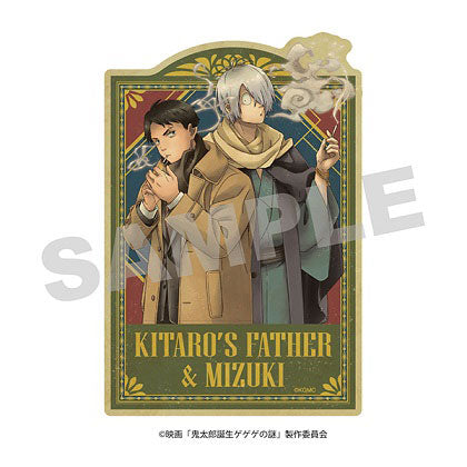 『鬼太郎誕生 ゲゲゲの謎』トラベルステッカー 2.鬼太郎の父&水木〈煙草〉